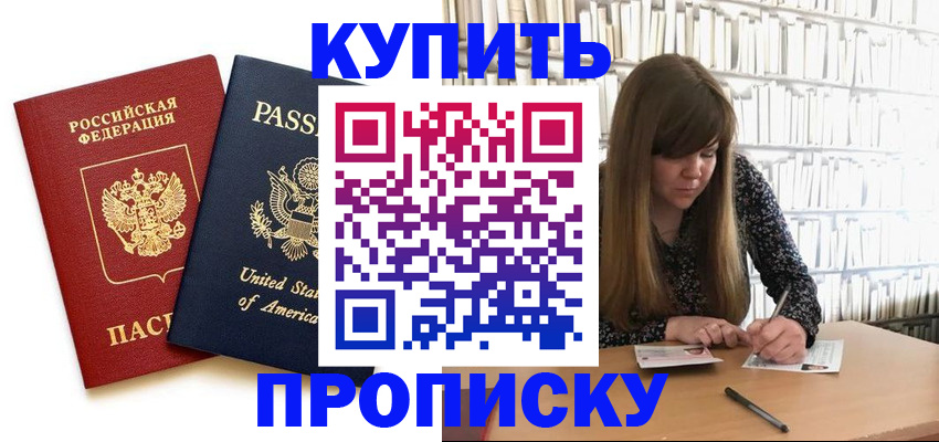 регистрация для школы в Санкт-Петербурге