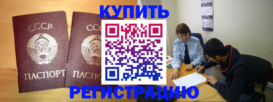 временная регистрация госуслуги в Санкт-Петербурге